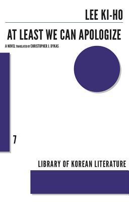 Library of Korean Literature book cover 3