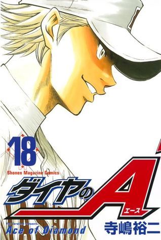 ダイヤのA 1 ダイヤのA18 [Daiya no A 18] (Ace of Diamond, #18) by Yuji