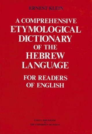 人文 THE BOOK OF LOGIC English and Hebrew THE BOOK OF LOGIC