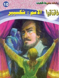 الاسم book cover