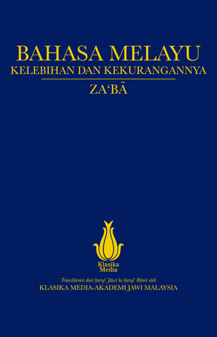 Bahasa Melayu: Kelebihan dan Kekurangannya