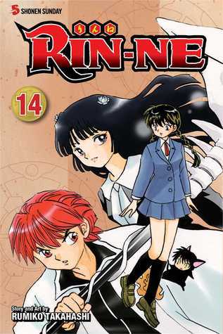 境界のRINNE [Kyokai no Rinne] book cover 3