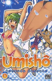 Umishô 1 book cover