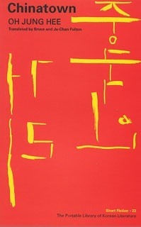 Chinatown book cover