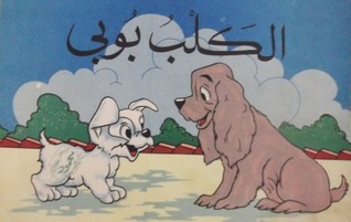  By Goodreads