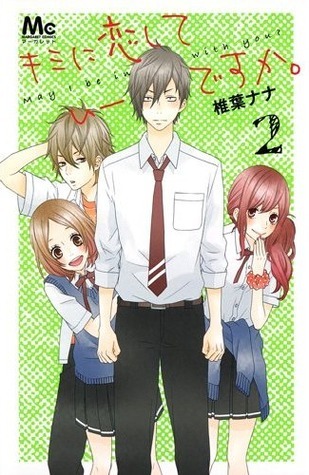 キミに恋していーですか [Kimi ni Koishite Ii desu ka] book cover 2