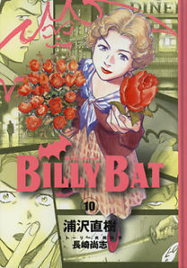 ビリーバット 10 [Birii Batto 10] book cover