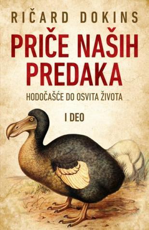 Priče naših predaka book cover