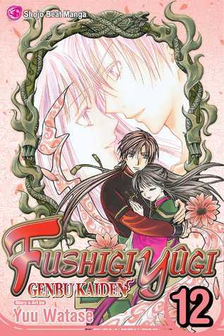 Fushigi Yûgi book cover
