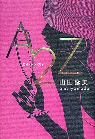 A2Z book cover