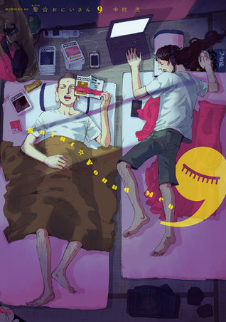 Las vacaciones de Jesús y Buda 9 book cover