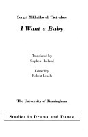 I Want a Baby
