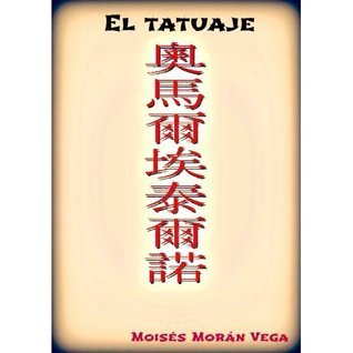 El tatuaje