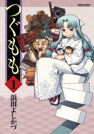 つぐもも : 1 (アクションコミックス) (Japanese Edition) by つぐもも : 1 (アクションコミックス) (Japanese Edition) by