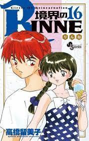 Rin-Ne Volume 16 book cover