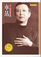 The Bus Stop book cover