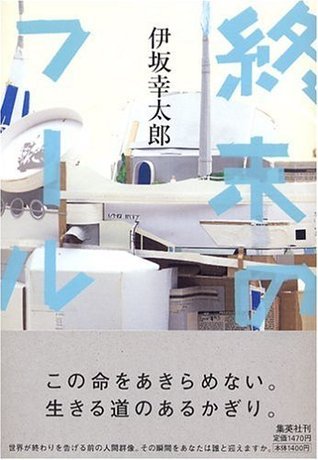 Gravity Clown book cover