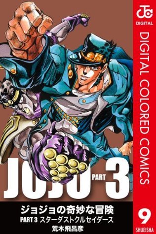 913,HUNTER×HUNTER ジョジョの奇妙な冒険　ゴジラ JOJO×HUNTER (じょじょはんたー)とは【ピクシブ百科事典】