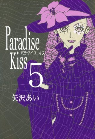 Paradise Kiss 5 by Ai Yazawa | Goodreads