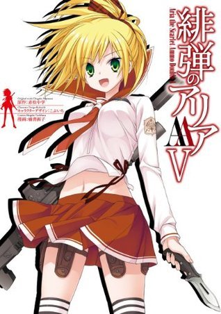 【非売品】緋弾のアリアAA 告知ポスター 第1巻 vol.1 両面印刷【激レア】 緋弾のアリアAA 1 | SQUARE ENIX