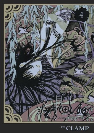 HOLiC 4 by Clamp | Goodreads