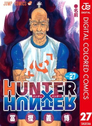 Hunter Hunter カラー版 27 ジャンプコミックスdigital By Yoshihiro Togashi Goodreads