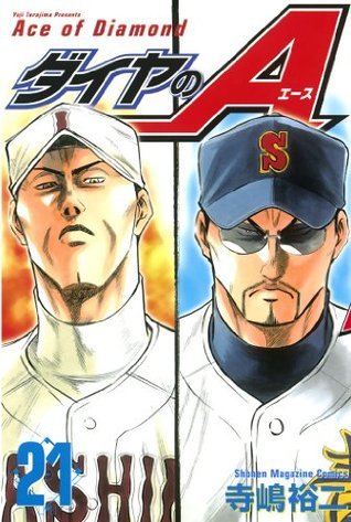 ダイヤのA1-47&ダイヤのA2．1-6 ダイヤのA コミック 1-47巻セット (講談社コミックス) | 寺嶋