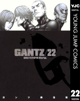 GANTZ少年ジャンプ 第1話]GANTZ - 奥浩哉 | 少年ジャンプ＋