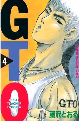 GTO 4 (GTO, #4) by 藤沢とおる | Goodreads