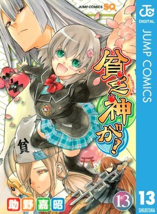 貧乏神が! コンプリート DVD-BOX (全13話 297分) びんぼうがみが 助野嘉昭 アニメ [DVD] [Import] [PAL 再生環境をご確認ください] qqffhab 818eyKI-BAL._AC_SY200_QL15_.jpg