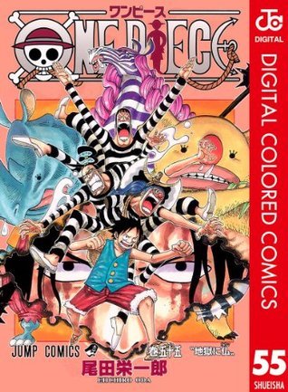 ワンピース ONEPIECE 1～55巻 ONE PIECE カラー版 55 by Eiichiro Oda | Goodreads
