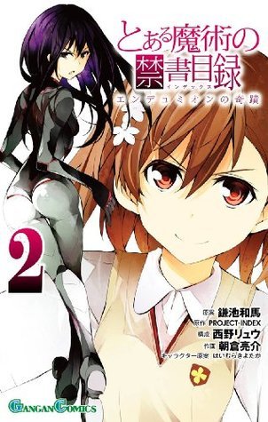 とある魔術の禁書目録 エンデュミオンの奇蹟 2 A Certain Magical Index Endymion S Miracle 2 By Kazuma Kamachi Goodreads とある魔術の禁書目録 エンデュミオンの奇蹟 2 A Certain Magical Index Endymion S Miracle 2 By Kazuma Kamachi Goodreads