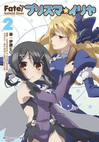 Fate Kaleid Liner プリズマ イリヤ 2 By 伊藤 ヒロ Goodreads