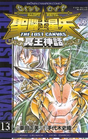 聖闘士星矢THE LOST CANVAS 冥王神話 蠍座カルディア 缶バッジ デジェル 聖闘士星矢 THE LOST CANVAS 冥王神話 缶バッジ（星矢