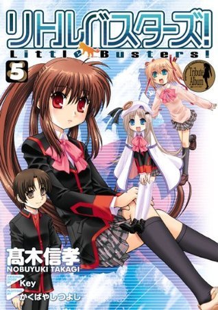 リトルバスターズ! (高木信孝) コミック 1-6巻セット (電撃コミックス) リトルバスターズ!(5) (電撃コミックス) (Japanese Edition) by