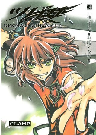 ツバサクロニクル　RESERVoir CHRoNiCLE　NO.001 Clamp Tsubasa Reservoir Chronicle Vol 1 Hardcover Slipcase