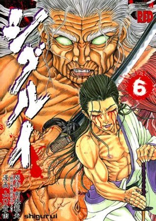シグルイ　全巻 61eol3XThoL._AC_SY200_QL15_.jpg