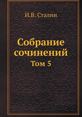 Collected Works. Volume 5 (Russian Edition) by Joseph Stalin | Goodreads