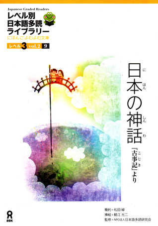 ぎょうせい - 日本の神話 ぎょうせい 日本の神話1～6セット - メルカリ