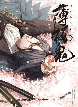 薄桜鬼 新選組奇譚 公式イラストブック 百花繚乱 Japanese Edition By 電撃ｇｉｒｌ ｓｓｔｙｌｅ編集部 Goodreads