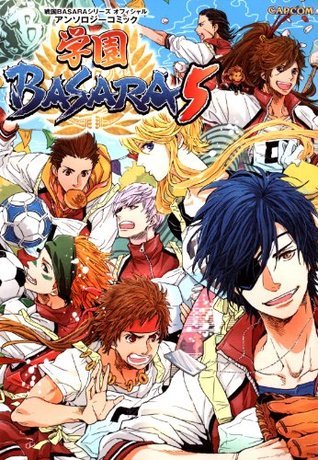 戦国basaraシリーズ オフィシャルアンソロジーコミック 学園basara5 By Capcom Goodreads