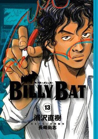 ビリーバット 13 [Birii Batto 13] book cover