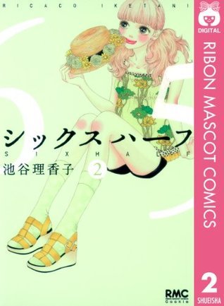 シックス ハーフ 2 [ Six Half 2]