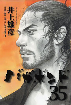 バガボンド 35 (Vagabond, #35) by Takehiko Inoue | Goodreads