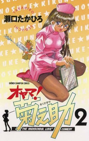 超貴重‼☆よしもと大百科☆ 超貴重‼☆よしもと大百科☆ 超貴重‼☆よしもと大百科☆