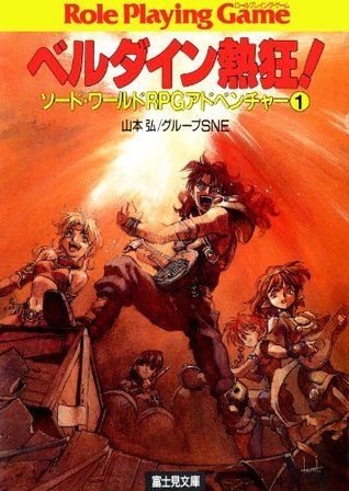 ドラゴンボール　カードダス　ビジュアルアドベンチャー　Ｎｏ．②ドラゴンボーイ 激レア】 ドラゴンボール カードダス ビジュアルアドベンチャー