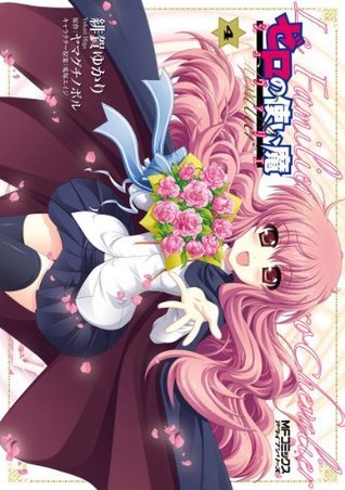 ゼロの使い魔 シュヴァリエ 4 コミックアライブ Japanese Edition By 緋賀ゆかり Goodreads