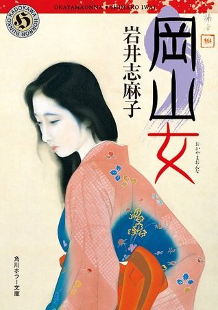 初版set 森山東 祇園怪談/デスネイル 角川ホラー文庫 初版set 森山東 祇園怪談/デスネイル 角川ホラー文庫 Amazon.co
