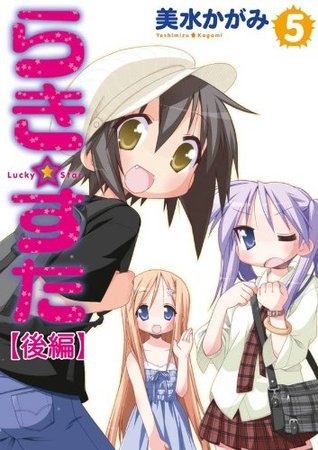 らき☆すた ゲオ公式通販サイト/ゲオオンラインストア【中古】らき☆すた