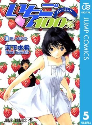 いちごページ イチゴウェッジャー | 千葉工業所